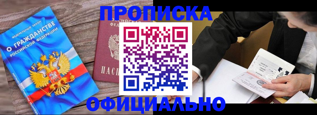 форма 3 в Шелехове